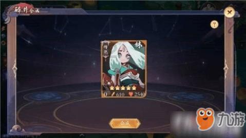 删好友前需要告诉对方吗？游戏画面